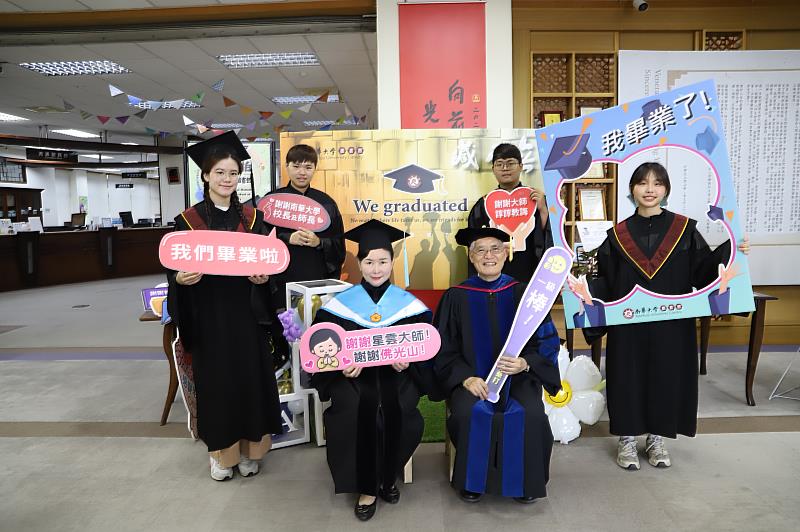 南華大學為畢業生打造美拍場景,畢業生與高俊雄校長(第一排右)及賴淑玲副校長(第一排左)合影留念。