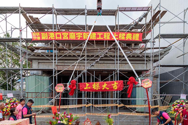 募資1,800萬！六腳副港口宮新建工程，今吉日舉行上樑典禮