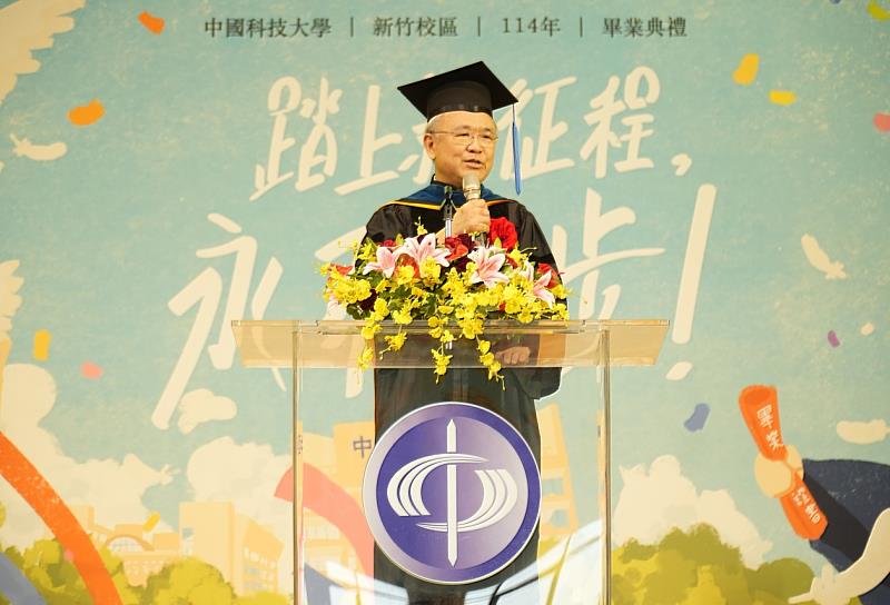 中國科大陳振遠校長致詞 (照片/中國科大提供)