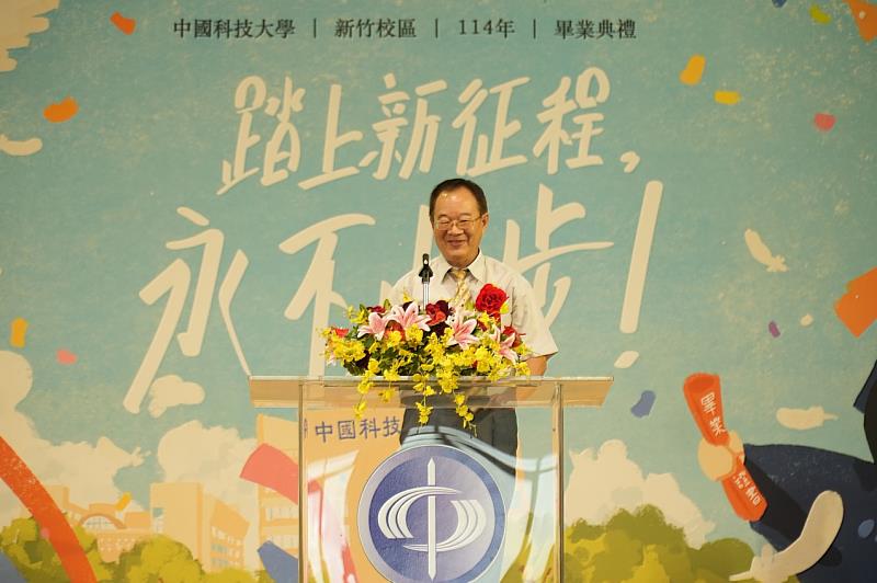 清華高中張玉平校長致詞 (照片/中國科大提供)