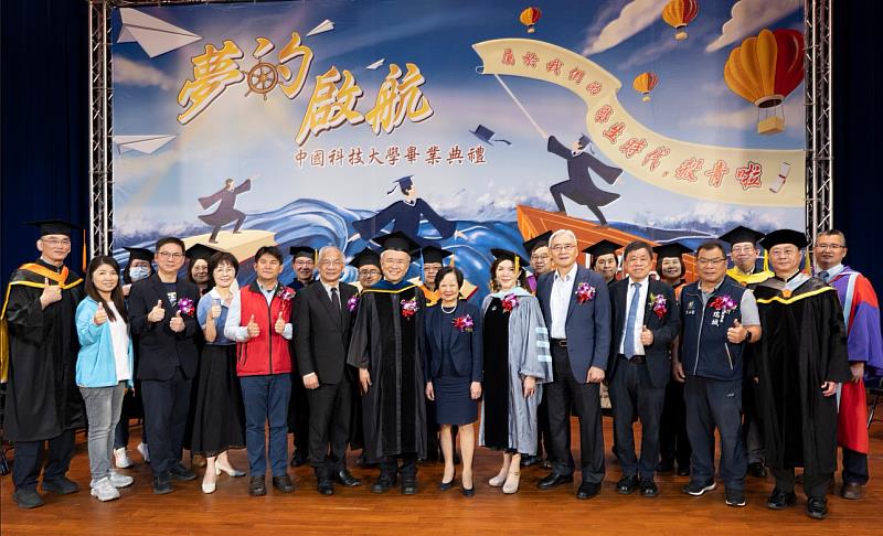 中國科技大學臺北校區畢業典禮與會貴賓合影(照片/中國科大提供)