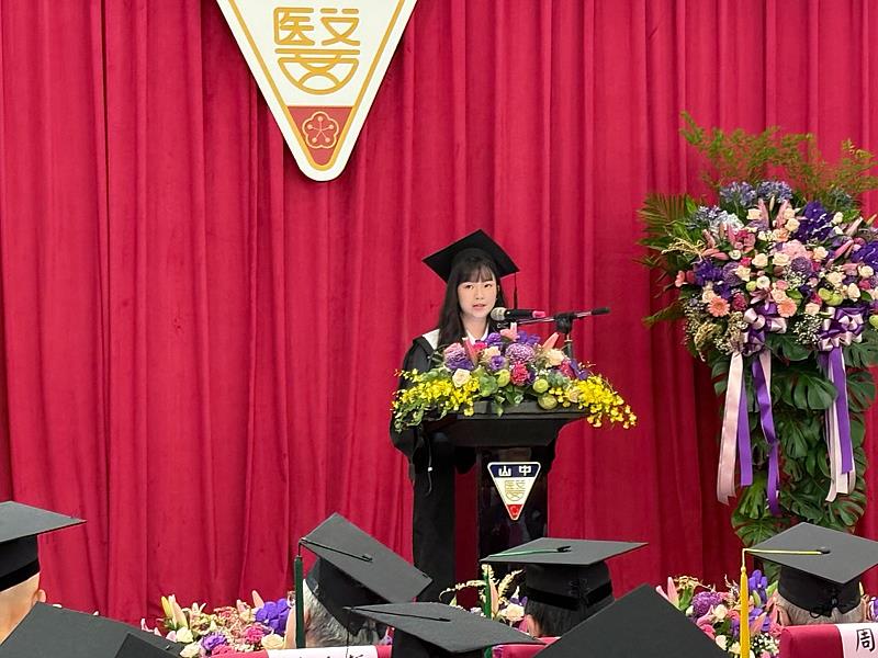 畢業生代表公衛系吳文寧發表畢業致詞,感性回顧從疫情期間遠距教學到回歸實體課堂的種種挑戰。