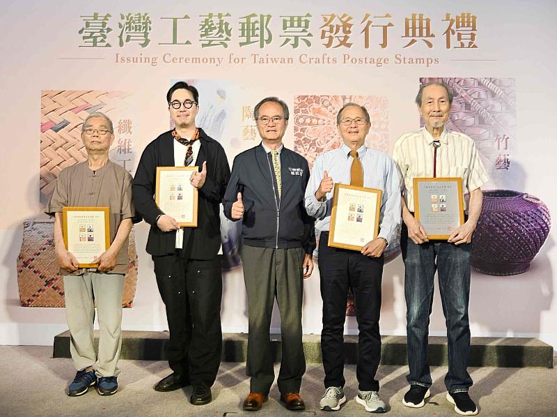 中華郵政公司江瑞堂總經理致贈郵票紀念框予工藝家家屬代表(左起：工藝家黃塗山先生親屬黃啟信先生、工藝家賴高山先生親屬賴信佑先生、中華郵政公司江瑞堂總經理、工藝家顏水龍先生親屬顏千峰先生、工藝家林葆家先生親屬薛瑞芳先生) /中華郵政提供