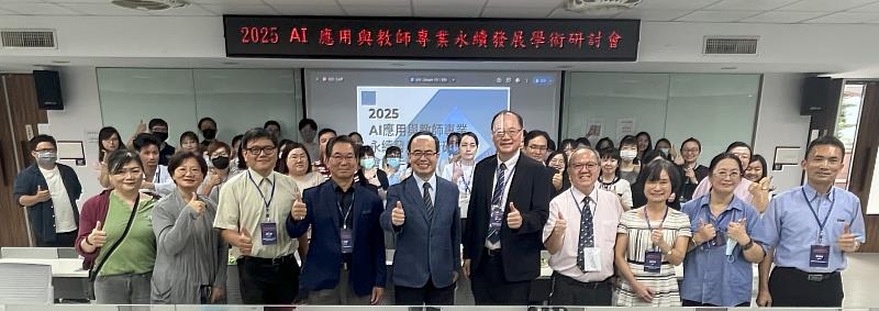 眾所矚目！「AI應用與教師專業永續發展學術研討會」於南臺科大盛大登場，專家學者與教師們齊聚一堂，深度交流AI在教育實務中的無限潛力與教師專業成長的新挑戰。