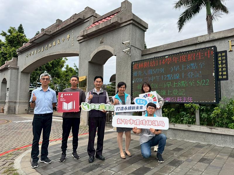 虎林國小通學步道應用雙重認證之焚化再生粒料磚品,體現資源循環