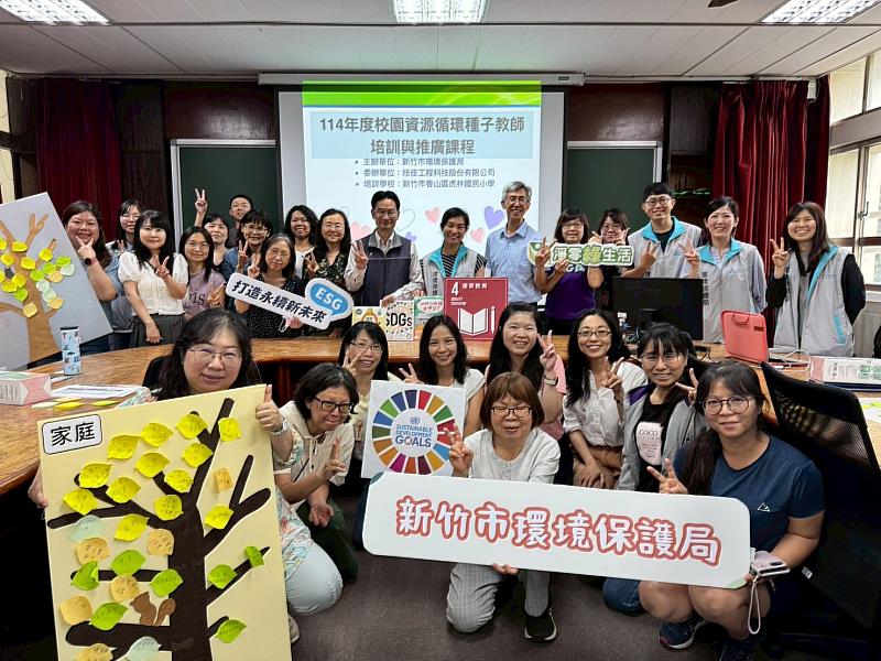 資源循環種子教師培訓在虎林國小開跑