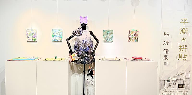 「平衡」與「拼貼」–熊妤個展自即日起至6月22日在新竹市文化局一樓文化藝廊展出。