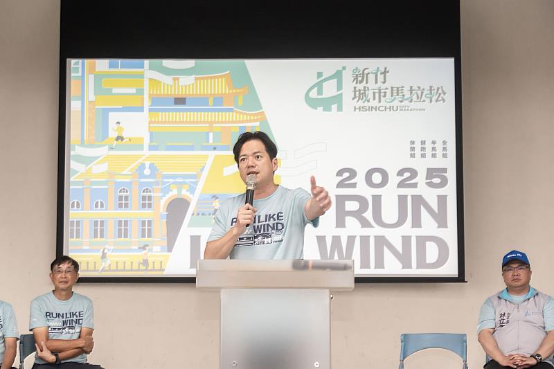 代理市長邱臣遠宣告新竹馬正式啟動報名，邀請全國跑友一起開跑。