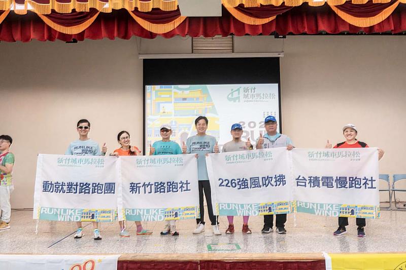 代理市長邱臣遠授旗給參與的跑團。