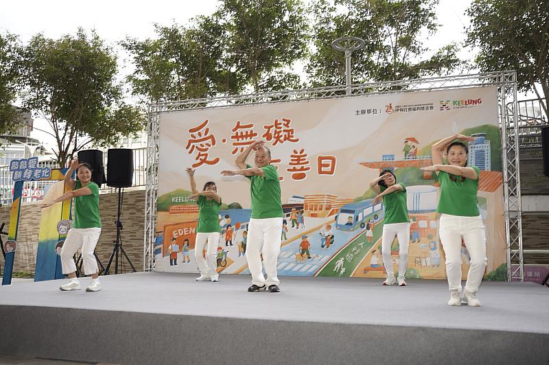 伊甸基隆區連續第三年舉辦「愛無礙友善日」活動，邀請伊甸半音舞集帶來精彩的開場表演。（伊甸基金會提供）