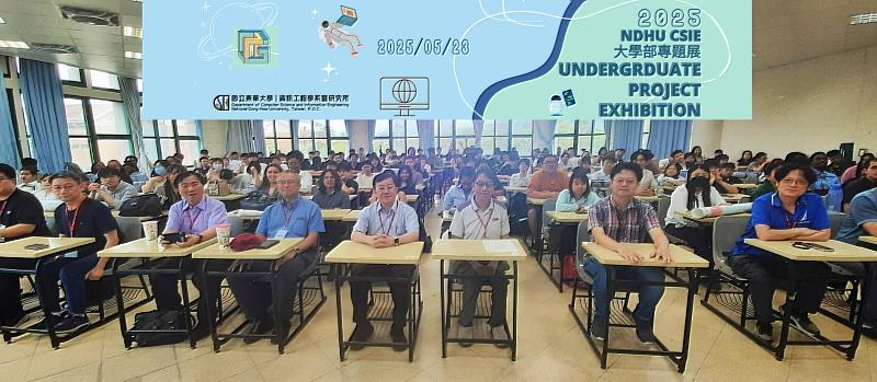 閉幕暨頒獎典禮大合照。