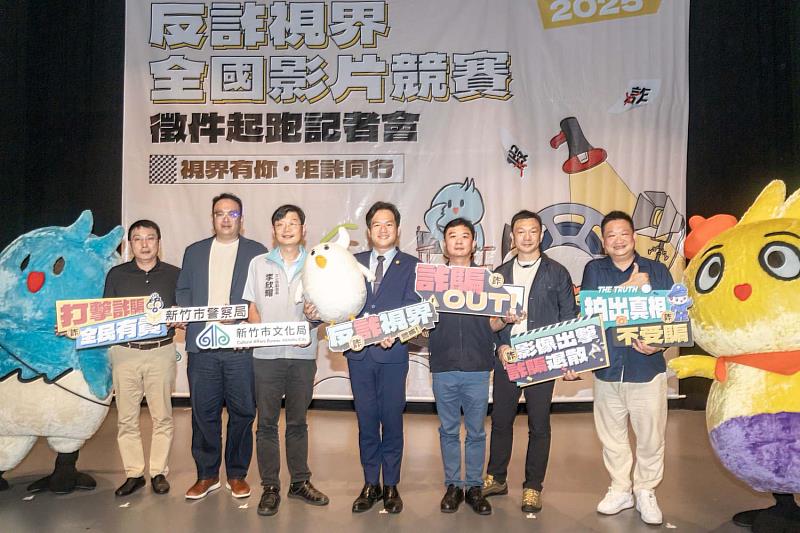 代理市長邱臣遠與貴賓共同邀請各方好手一起加入活動。
