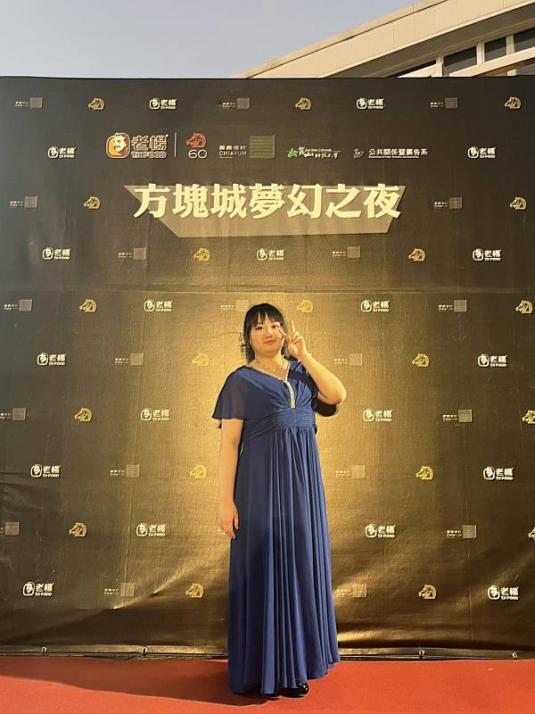 高鑀娳擔任產學合作品牌老楊方塊酥活動「方塊城夢幻之夜」的主持人