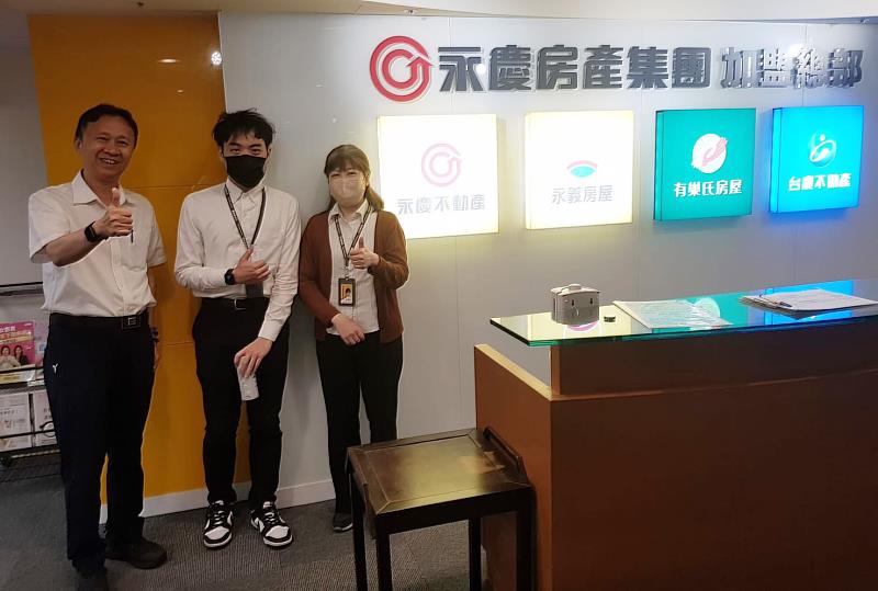 土資系與永慶集團產學合作，提供學生職涯實習機會。