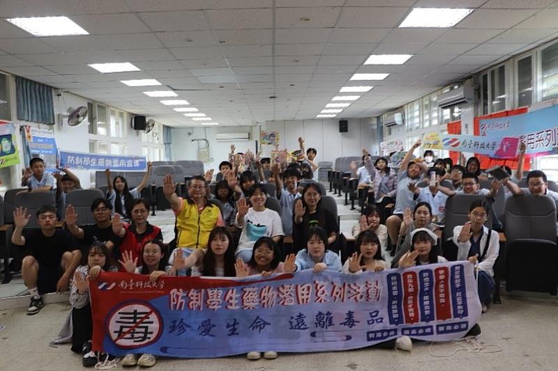 南臺科大紫錐花社113-2學期「臺東離島(綠島)反毒趣-綠島國中」大合影。