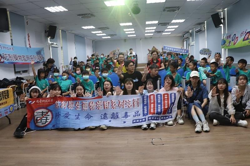南臺科大紫錐花社113-2學期「臺東離島(綠島)反毒趣-綠島國小」大合影。