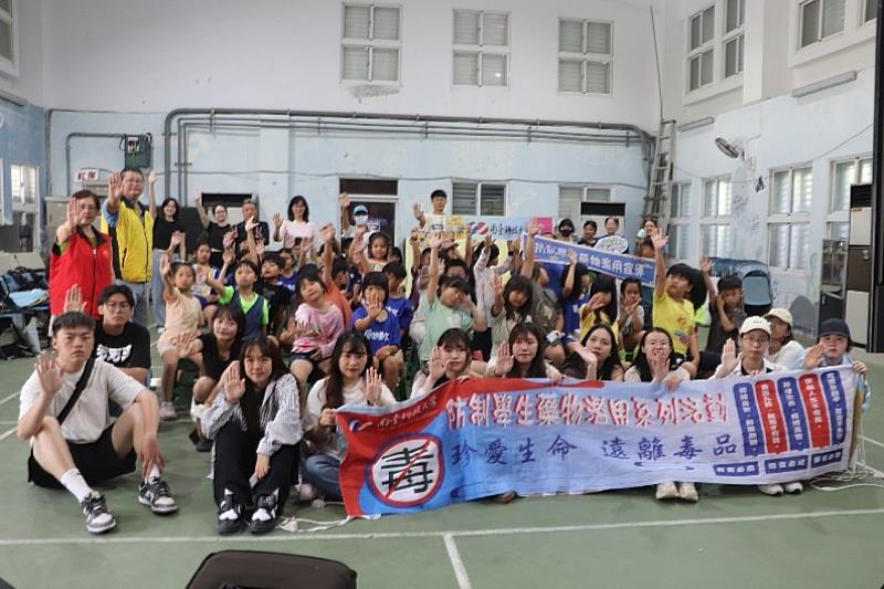 南臺科大紫錐花社113-2學期「臺東離島(綠島)反毒趣-公館國小」大合影。