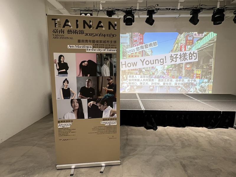 2025臺南藝術節以「How Young! 好樣的」為策展主軸，由資深劇場人温慧玟統籌策劃，自10月24日至11月30日盛大展開，以藝術展演回應土地和生活的記憶。