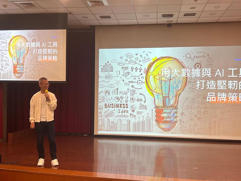亞洲指標數位行銷董事長黎榮章在世新大學分享企業如何運用AI技術提升內容品牌的競爭力。(世新大學提供)