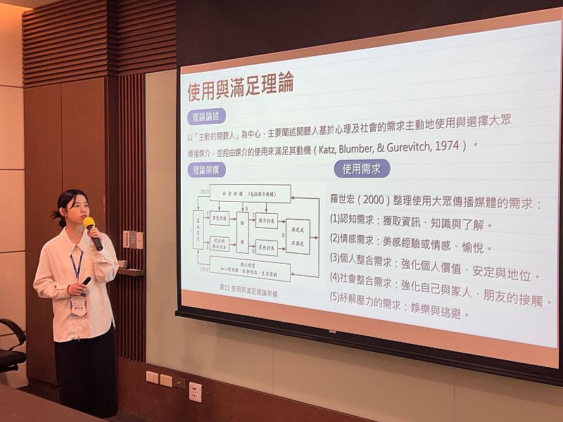 世新大學第20屆傳播管理發展與趨勢學術研討會集結11位校內外學者、研究生發表成果。（世新大學提供）