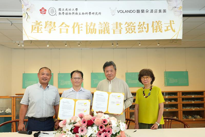 成大熱植所攜手馥蘭朵集團守護臺灣原生蘭花,打造永續共生產學典範。簽約儀式 6 月 9 日上午於成大力行校區舉行;馥蘭朵現場亦捐贈成大熱植所 10 萬元作為蘭花復育基金,為打造臺灣蘭花文化拋磚引玉。(左起:屏東恆春大光社區發展協會總幹事邱政均、成大熱植所所長蔡文杰、馥蘭朵酒店集團董事長江俊嶙、馥蘭朵酒店集團董事吳玲玲)