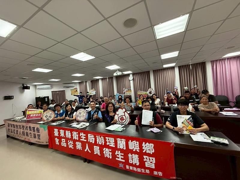 離島食安不馬虎 提升觀光衛生品質!臺東縣衛生局跨海舉辦餐飲從業人員衛生講習