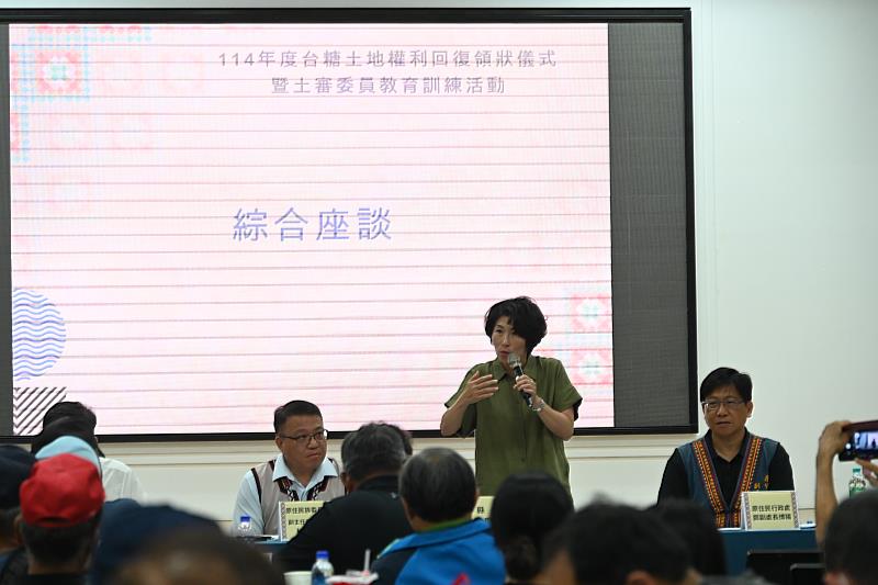 原鄉土地正義再推進—台糖土地權利回復、權狀領回活動登場 饒慶鈴；盼族人更加珍惜土地資源