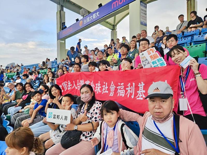 富邦人壽攜手賽珍珠基金會前進新莊棒球場，邀請新住民體驗富邦悍將職業棒球精采賽事，守護運動觀賽平權、落實企業社會責任。