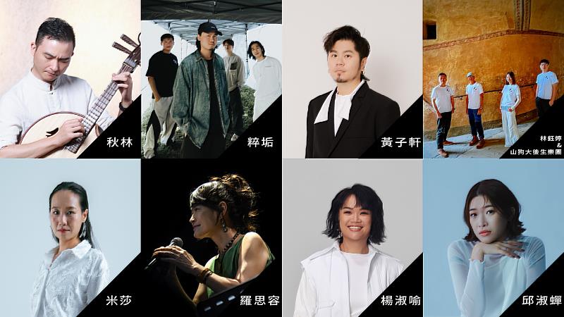 客家委員會6/20北流「SUB」辦音樂趴！