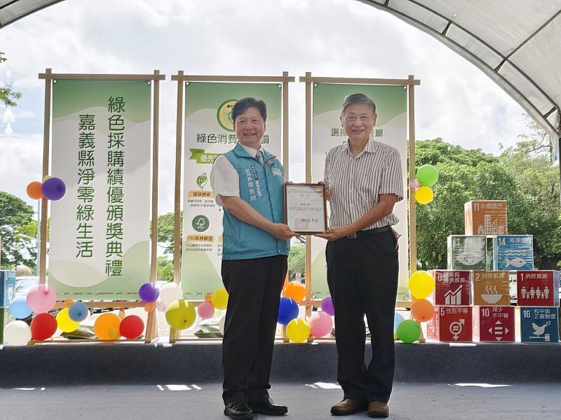 南華大學榮獲「嘉義縣淨零綠生活績優綠色採購」,總務長鄭絢文(右)出席頒獎典禮,代表學校接受表揚。