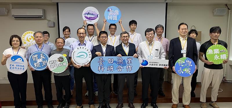 114年6月10日第13屆臺日漁業科研合作研討會。