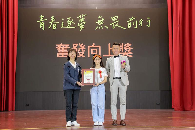 秘書長勉勵榮獲教育部-奮發向上獎陳文鈺同學。