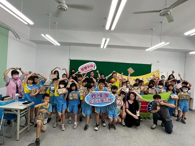 救國團臺中市團委會攜手梧棲區中正國小舉辦「愛・分享聚光計畫」