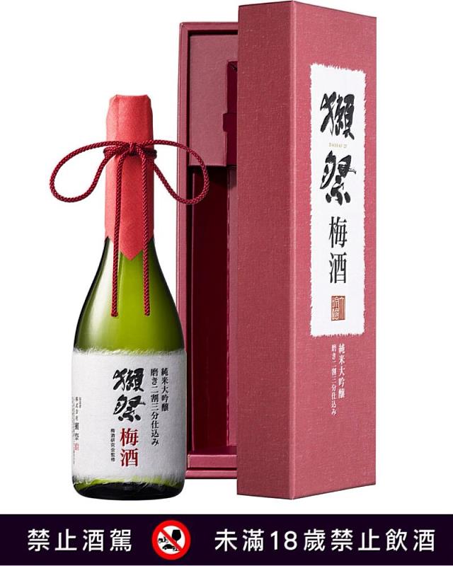 ▲一年一產！超限量！獺祭梅酒選用和歌山縣產最高等級完熟紀州南高梅，以獺祭二割三分純米大吟釀釀造而成，獺祭23細緻輕盈的酒體、伴隨豐富多汁的酸度與熟果香，堪稱為梅酒的夢幻逸品。