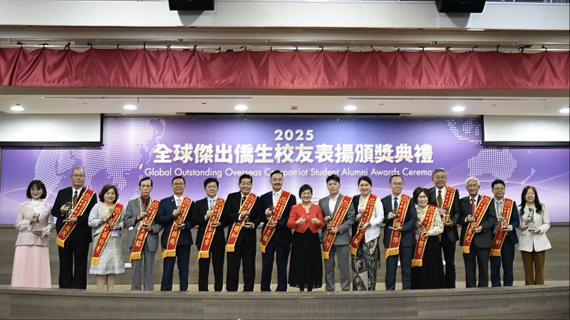 僑務委員會委員長徐佳青親自頒發榮譽予2025年傑出僑生校友