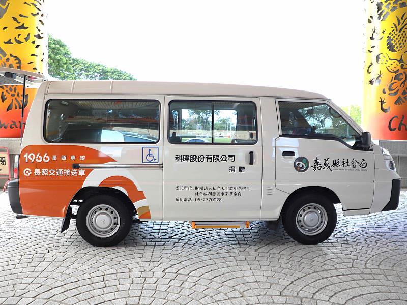 企業捐贈交通車 助力嘉義縣提升長照服務能量