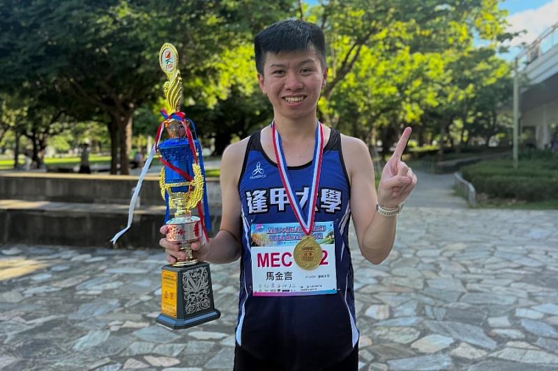 逢甲通訊工程學系馬金言同學於大專公開男子組(MEC)賽事勇奪金牌、團體組亞軍。