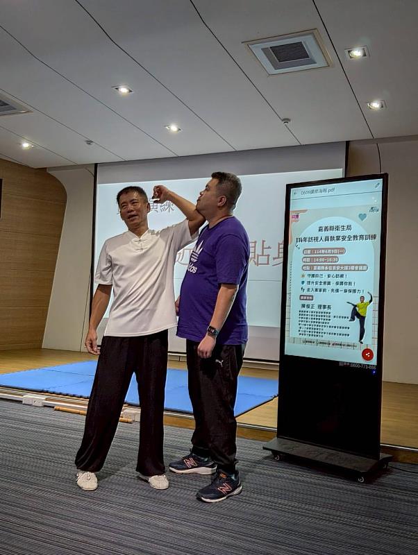 嘉縣強化「人身保護技巧」,提升社區工作人員安全保障
