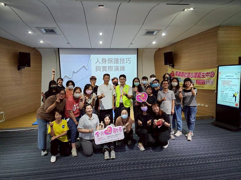 嘉縣強化「人身保護技巧」,提升社區工作人員安全保障