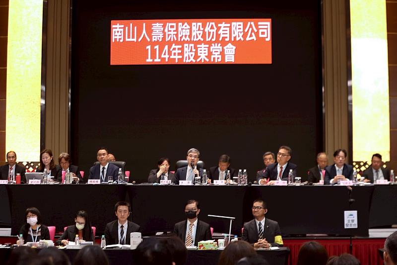 南山人壽今(11)日召開民國114年股東常會，憑藉穩健及專業的經營實力，創造亮眼績效，將持續透過「服務賦能」、「數位賦能」兩大發展引擎，為保戶規劃人生歷程之所需，讓「未來 有備而來」。