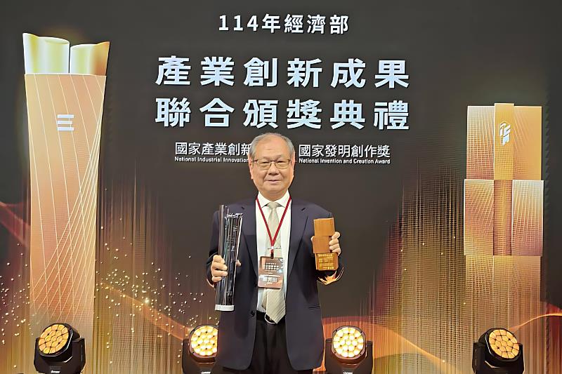 鄭芳田榮獲國家產業創新獎、國家發明創作獎
