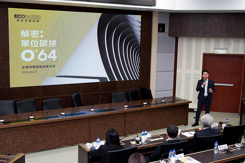 海大與財團法人榮成永續發展環保基金會長期合作,並定期分享成果與發現