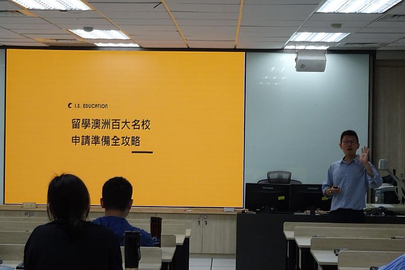 南大英語系辦理澳洲留學講座 協助學生掌握世界百大入學關鍵