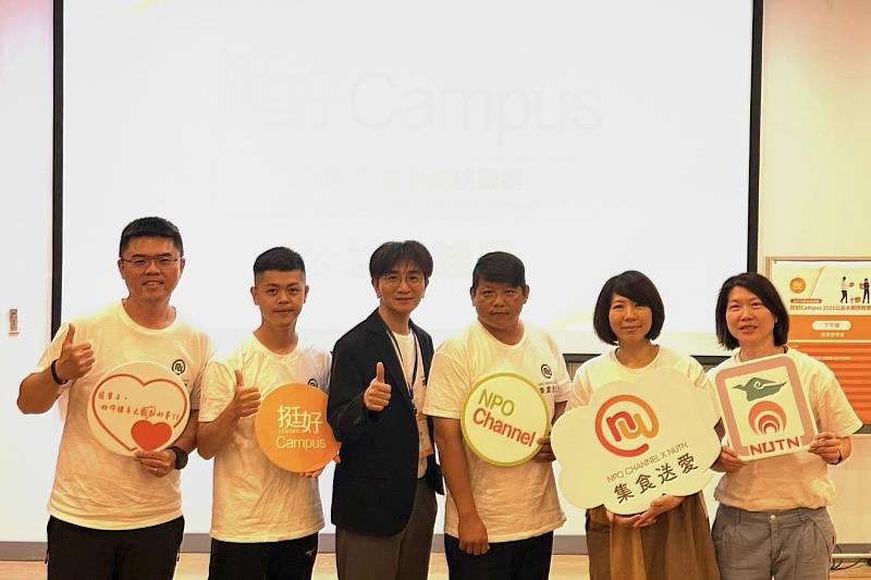 南大管理學院院長劉子歆教授帶領經營與管理學系及科技管理碩士在職專班學生，參與「挺好Campus：2025 公益永續挑戰賽」