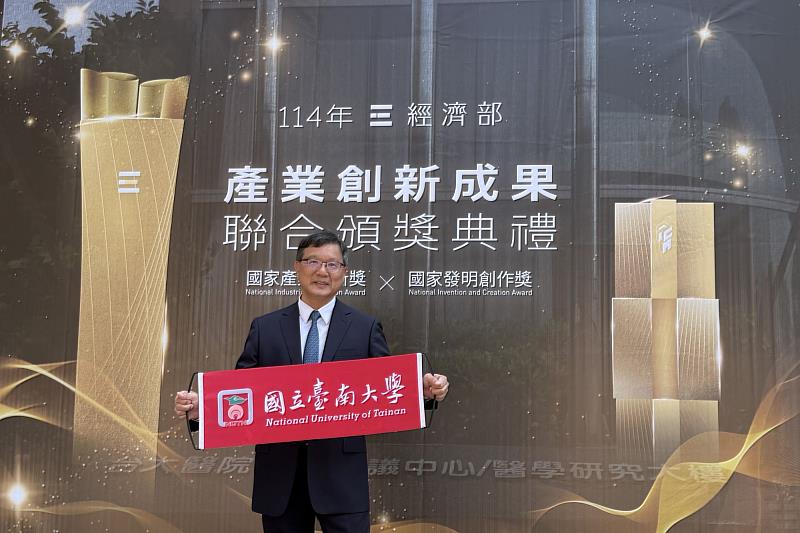 傅耀賢院長特別感謝臺南大學對其投入永續發展、循環經濟的支持,認為學校是教師推動產學合作最有力的後盾