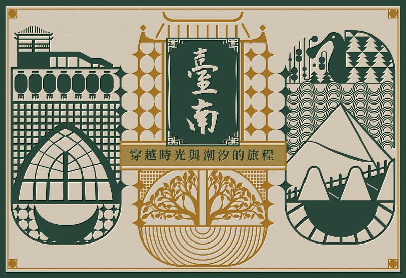 殷芸茜以作品「潮與南國」榮獲「2024全國旅遊文學明信片創作大賽-環境永續17臺南」金獎