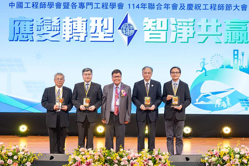 崑山科大鐘俊顏副校長(右1)與其他學校代表上台獲表揚