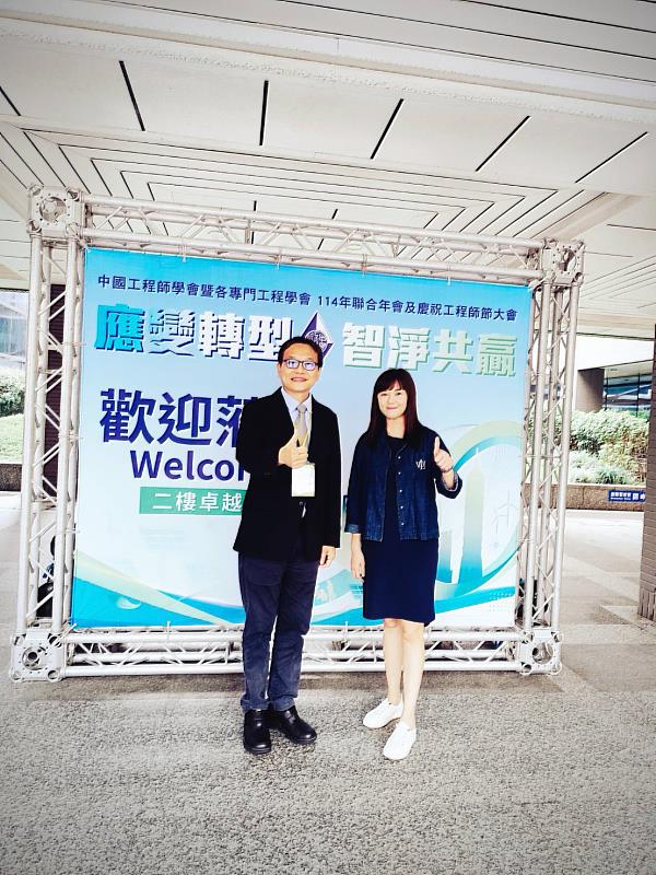 崑山科大鐘俊顏副校長(左)、研發處企劃推展組吳玉娟組長(右)出席頒獎典禮