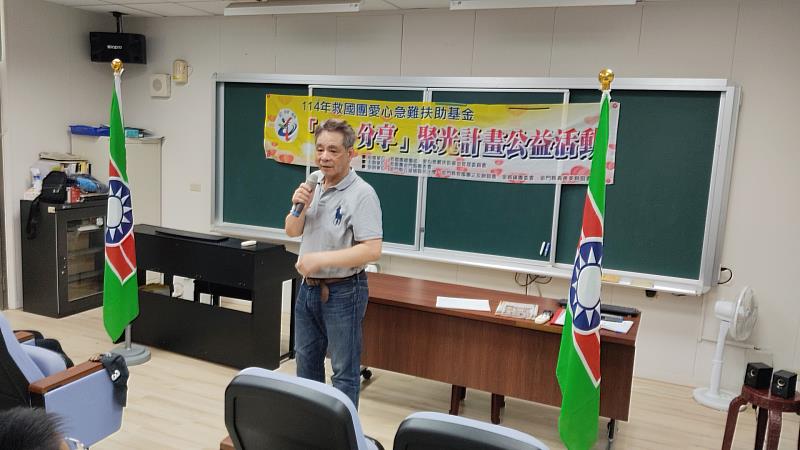 114年救國團「愛˙分享」聚光送愛 圓偏鄉學童夢想