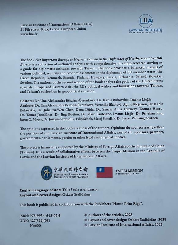 台灣專書內頁印製我國國旗及外交部中英文全名及部徽